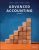 Advanced Accounting, Enhanced eText, 7th Edition Jeter, Chaney ( Updated ) Test Bank