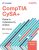 CompTIA CySA+ Guide to Cybersecurity Analyst 1st Edition Mark Ciampa Test bank